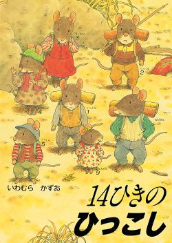 映画会